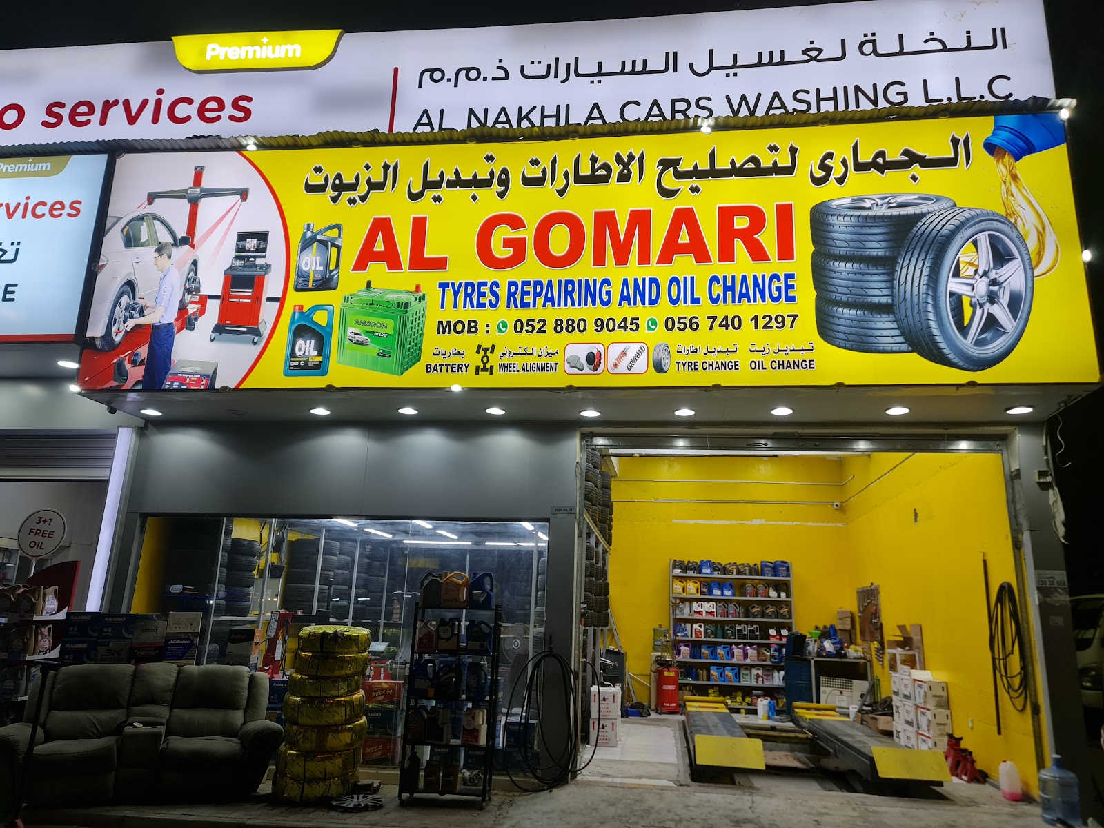 Fasttrack Emarat Al Rawda - صورة 4