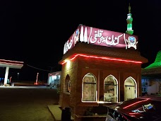 Kundan Qulfi shikarpur