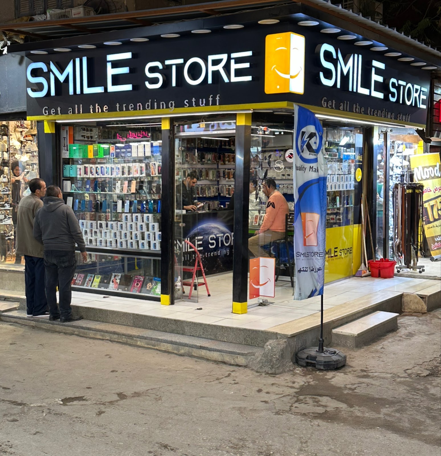 Smile Store Plus