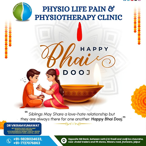 Happy Bhai dooj post image