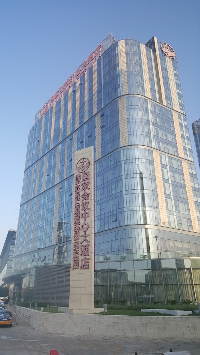Photos of China National Convention Center Grand Hotel