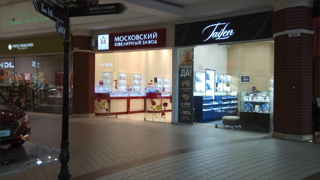 улица театральная калининград. магазин телефонов на театральной калининград. калининград ул театральная 30. европа калининград кофейня. калининград ташкент маяк чайхана.