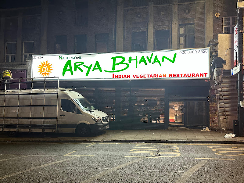 NK Arya Bhavan - South Indian Pure Vegetarian Restaurant Wembley - South Indian in Brent