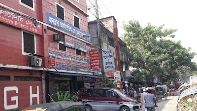 Photos of Monowara Orthopedic and General Hospital
