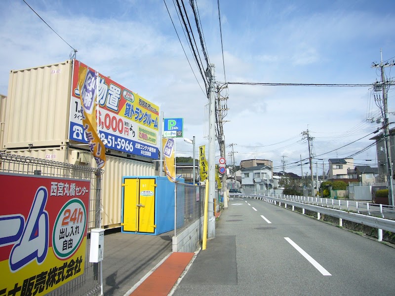 エコロパーク 西宮能登町駐車場