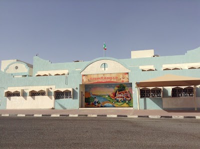 Photos of Al Sarha Elementary School (Boys)