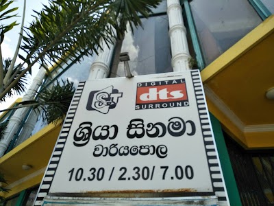 Photos of Sriya Cinema