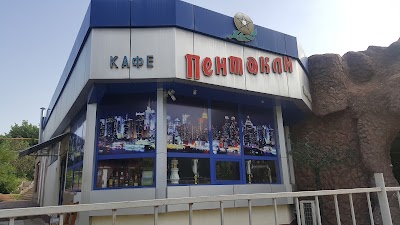 Photos of Kafe Pentakli