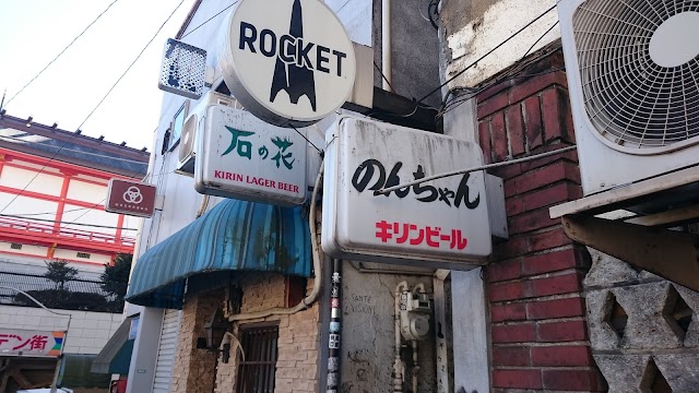 Golden Gai