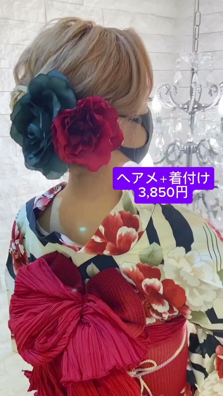 1200円ヘアセット着物レンタル着付け専門店ヘアセットサロンLUMINA大阪梅田北新地店