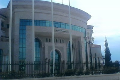 photo of City Hall Nabeul