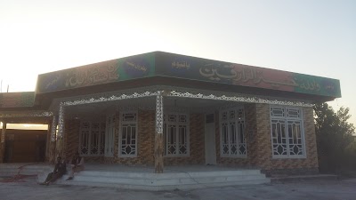 Basit Aziz Oil And gas Station