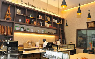 莎士比亞烘焙坊 光華店-高雄伴手禮 高雄麵包 高雄生日蛋糕 高雄麵包餐盒