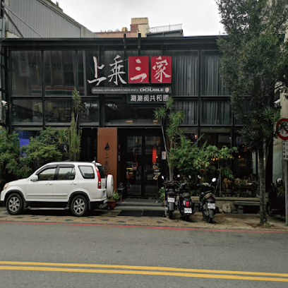 上乘三家 礁溪火鍋27年老店