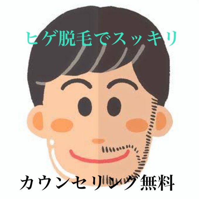 カットクラブハシモト