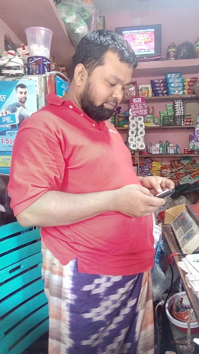 Photos of মোশারফ স্টোর