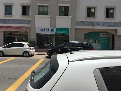 Photos of Aster Clinic, Al Rafa Polyclinic International City