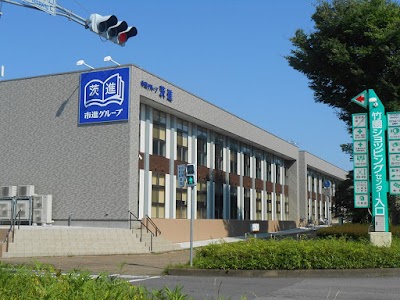 茨進 つくば竹園校A棟 つくば市 学習塾