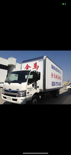 洛杉矶金马专业搬家搬运公司MKM MOVING CO. - Thumbnail