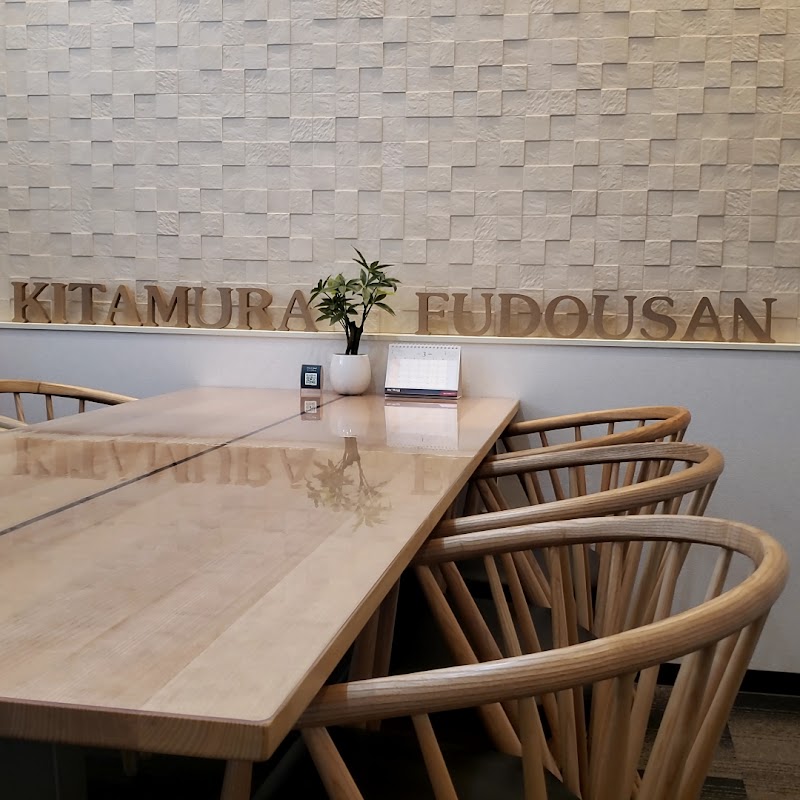 （株）きたむら不動産