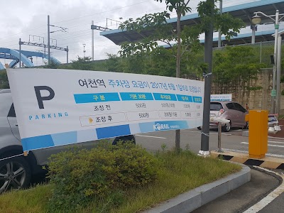 Photos of 여천역