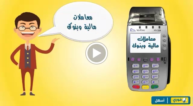 تيتو سامسونج - صورة 3