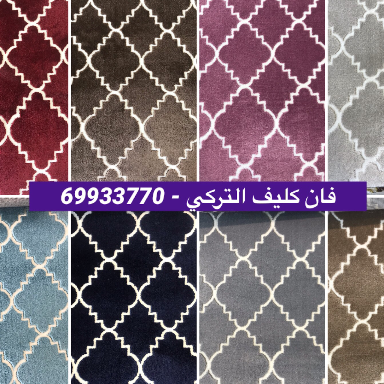 ارقص إهدئ محدد سجادة فان كليف Iiimcgmp Com
