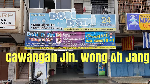 Dobi Di Sini
