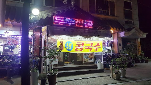Korean Folk Village