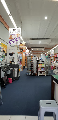 Murwillumbah Pharmacy & Beauty Room - Thumbnail