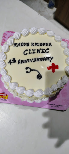 आज Radhe Krishna Mental and Neuro Clinic अपनी 4थी सालगिरह मना रहा है! 🎉 पिछले चार सालों से हम अपन… post image