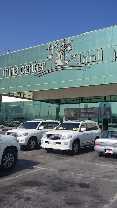 Photos of Mina Center Office VFST