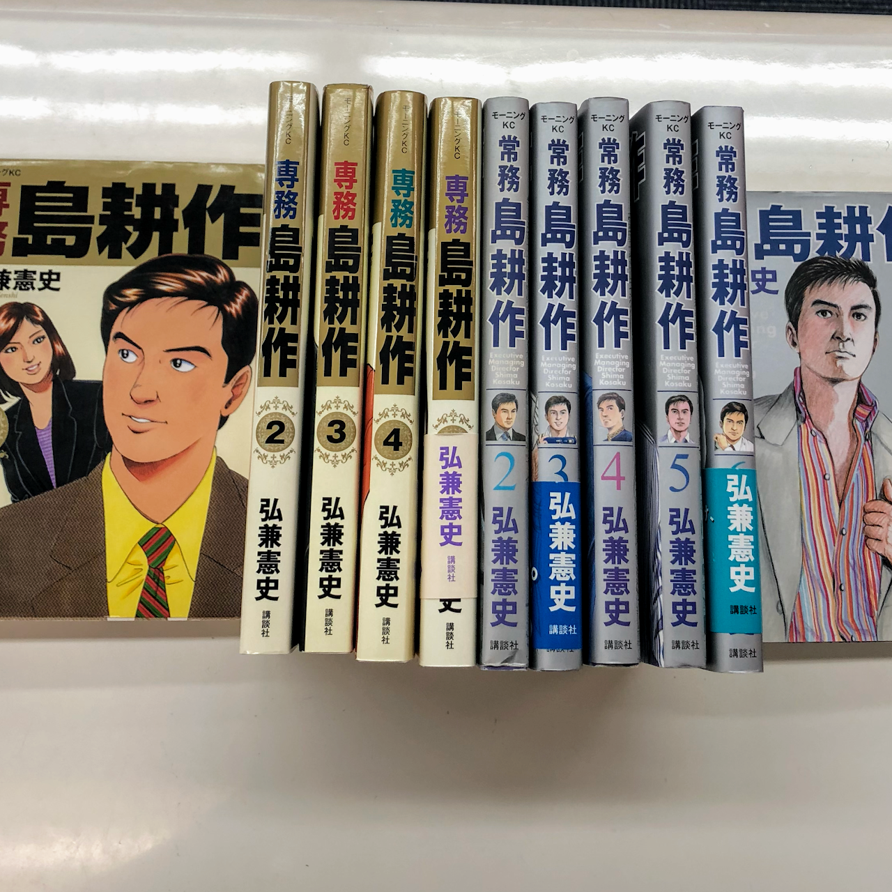 ファイブゴロー マージャンクラブ
