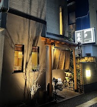 相模原 そばや 池乃家