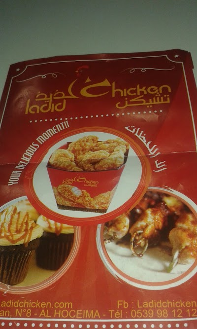 Photos of Ladid Chicken