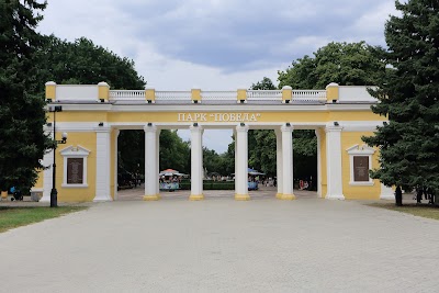 Photos of Pobeda Park