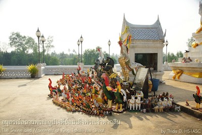 photo of อนุสรณ์สถานพระสถูปเจดีย์สมเด็จพระเจ้าตากสิน