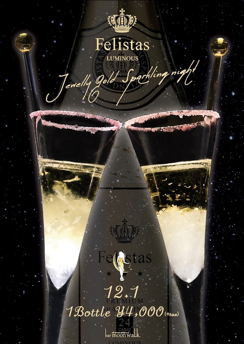 bar moon walk 京都河原町店