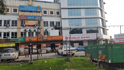 photo of Public Bank Rawang