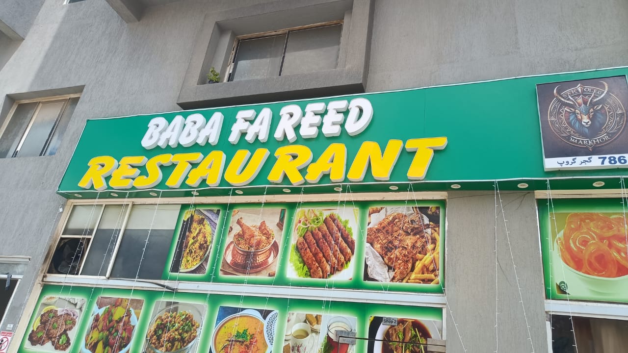 Al Taj Restaurant - صورة 3