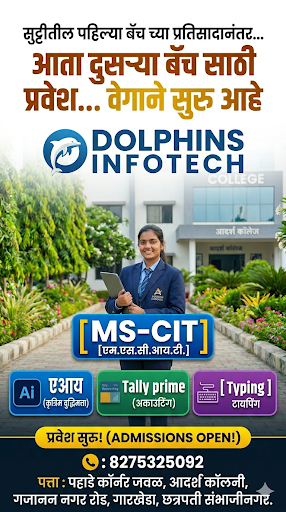 *Join New Batch of  MS-CIT* post image