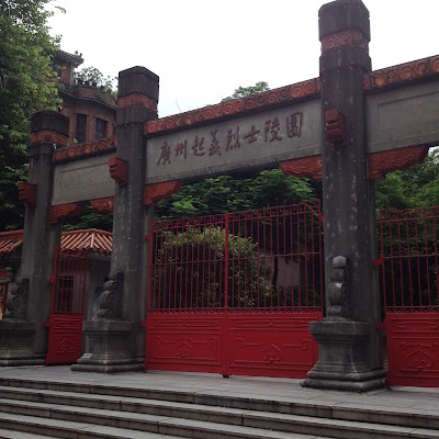 Photos of Martyrs' Park