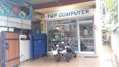 photo of P P Computers