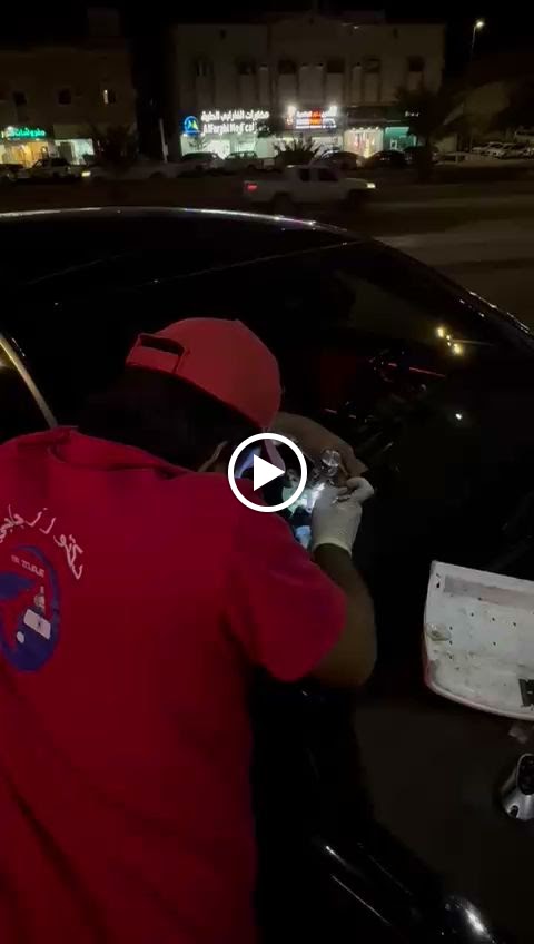 دكتور زجاجي - صورة 2