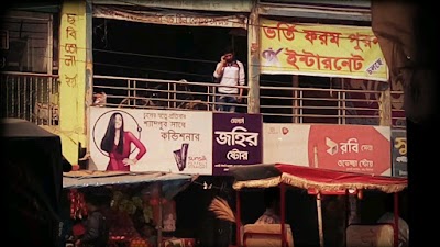 Photos of Phulbari Bus Stand Bazar