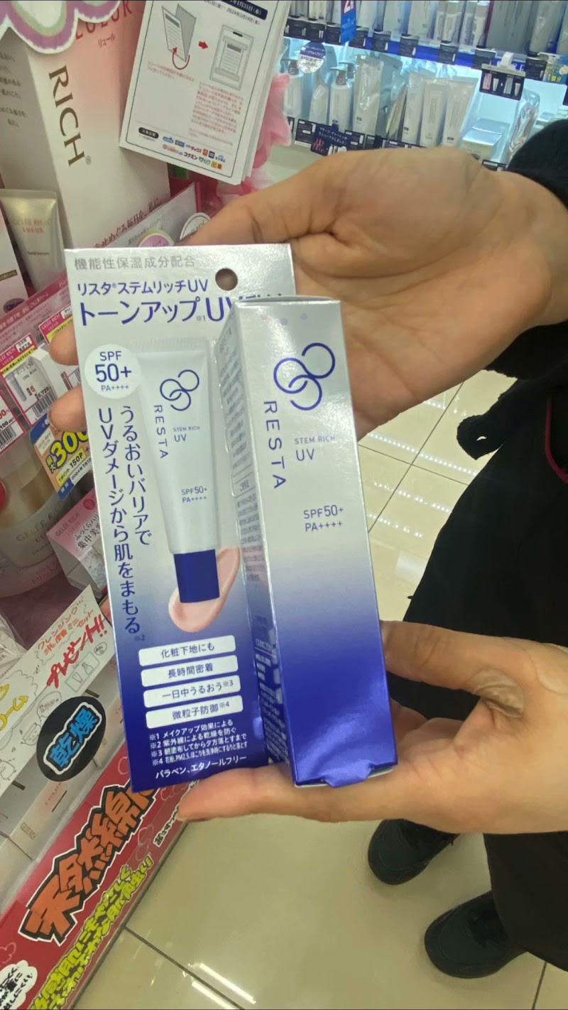 マルエドラッグ玉村福島店