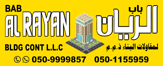 Al Rayyan Real Estate Kalba Contact