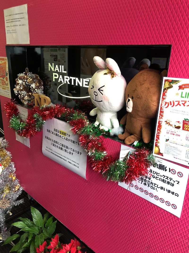ネイルパートナー大阪店 大阪府大阪市西心斎橋 店舗 グルコミ