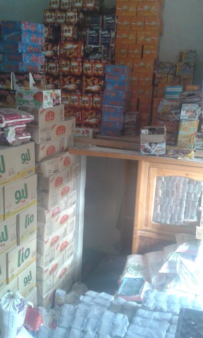 Photos of grossiste alimentaire *hjaouej*