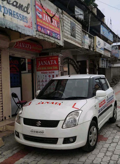 Janata Motor Driving Training School